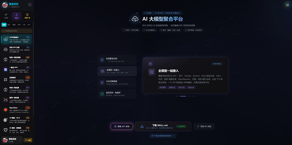 AI漫剧创作相关视觉案例